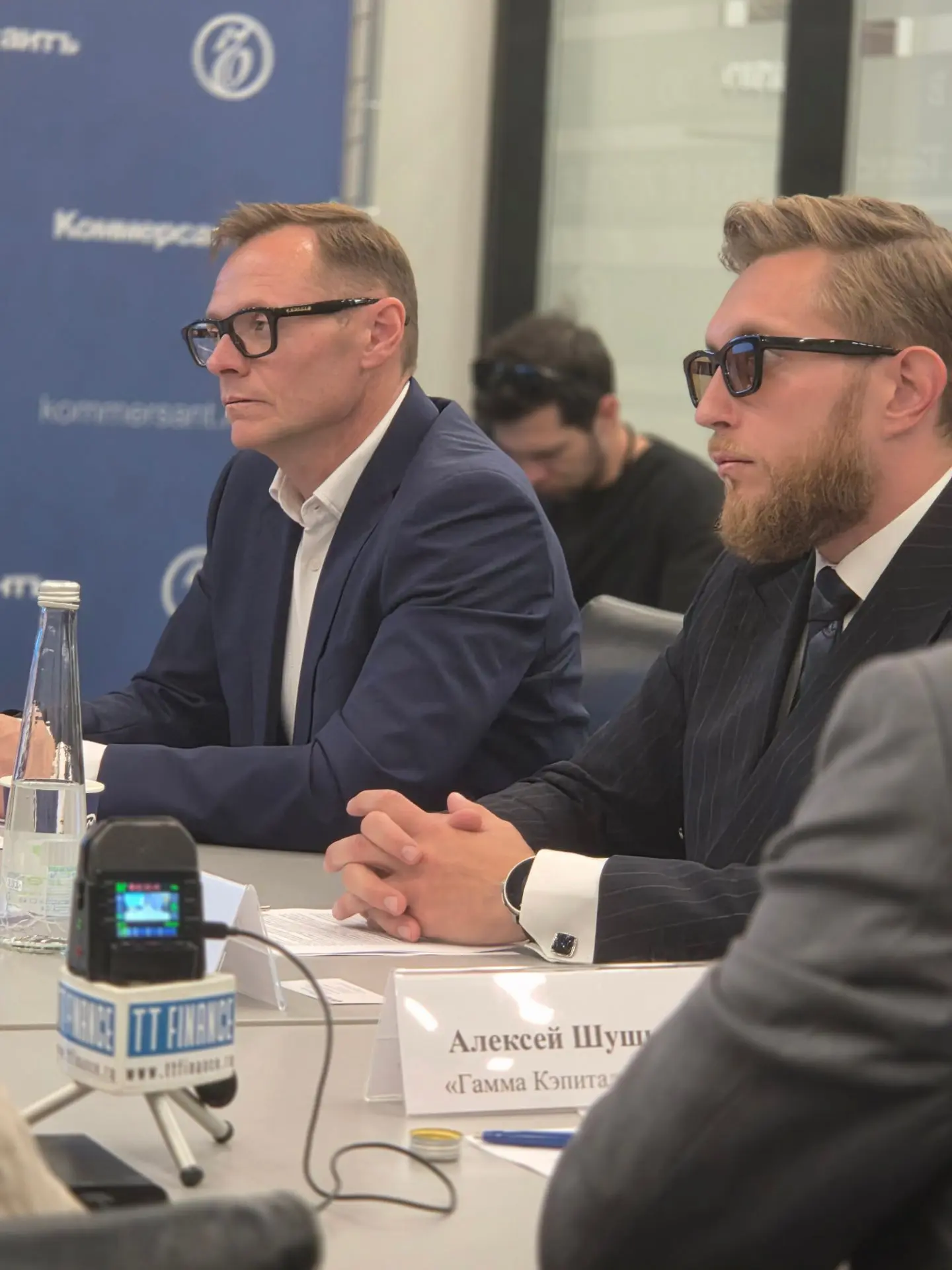 Круглый стол «Формы инвестиций – 2026»